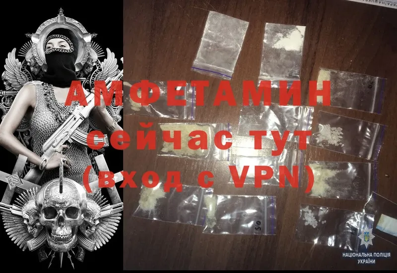 Amphetamine Розовый  Нововоронеж 