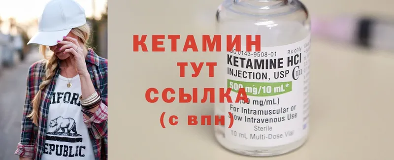 продажа наркотиков  Нововоронеж  КЕТАМИН ketamine 