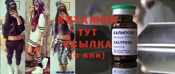 MDMA Горняк