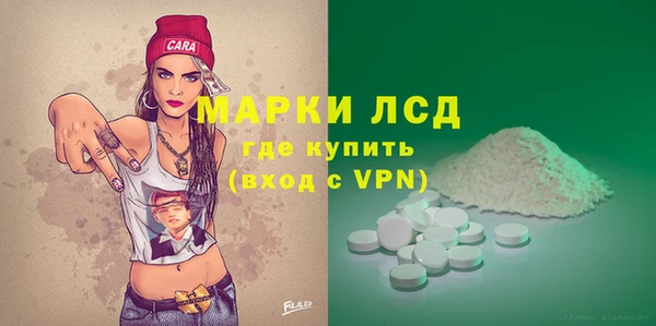 MDMA Горняк