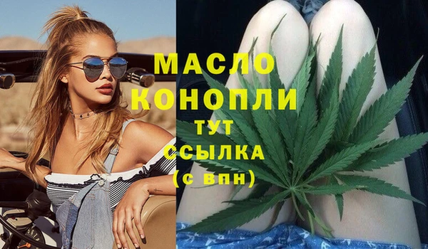 MDMA Горняк