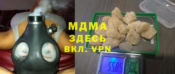 MDMA Горняк