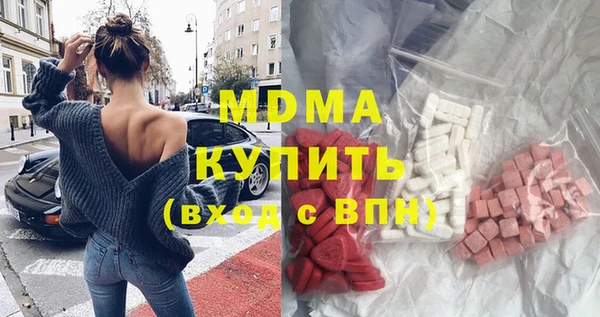 MDMA Горняк