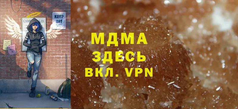 хочу   Нововоронеж  MDMA crystal 