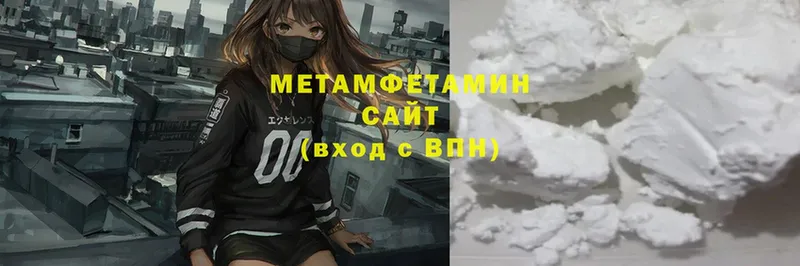 МЕТАМФЕТАМИН витя  Нововоронеж 